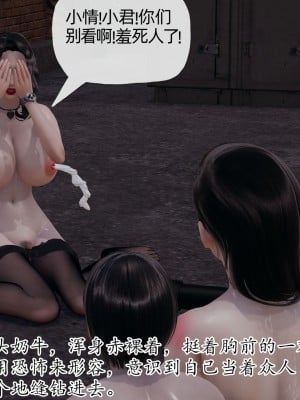 [3D] 末日中的母子4_1293