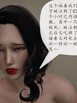 [3D] 末日中的母子4_1313