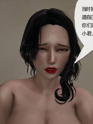 [3D] 末日中的母子4_1320