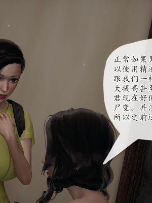 [3D] 末日中的母子4_1321
