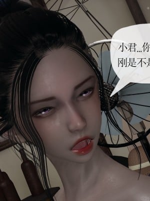 [3D] 末日中的母子5_1327