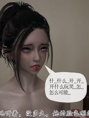 [3D] 末日中的母子5_1335