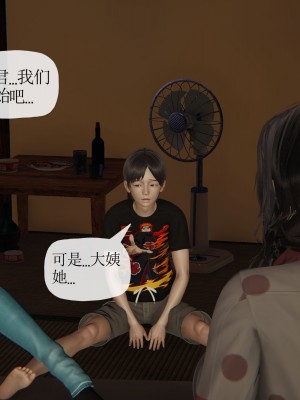 [3D] 末日中的母子5_1352