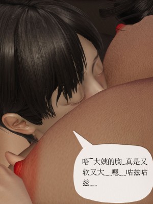 [3D] 末日中的母子5_1386