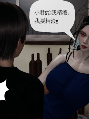 [3D] 末日中的母子5_1407