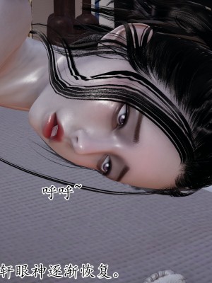 [3D] 末日中的母子5_1431