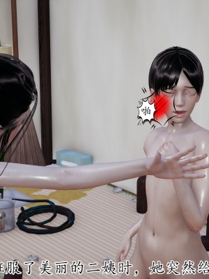 [3D] 末日中的母子5_1434