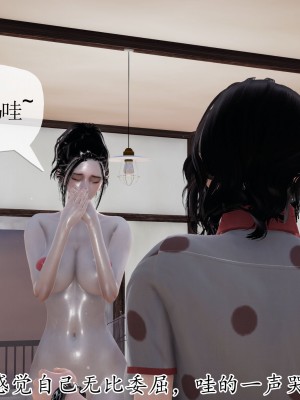 [3D] 末日中的母子5_1437
