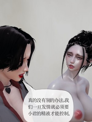 [3D] 末日中的母子5_1443