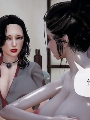 [3D] 末日中的母子5_1449