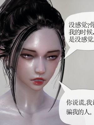 [3D] 末日中的母子5_1452