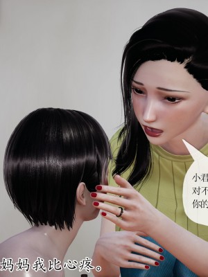 [3D] 末日中的母子5_1456