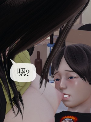 [3D] 末日中的母子5_1460
