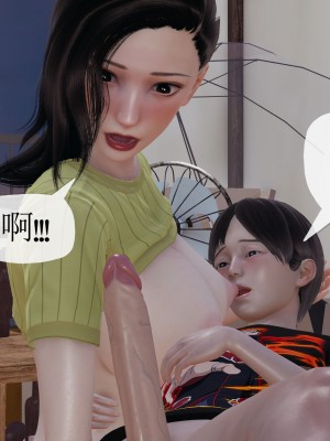 [3D] 末日中的母子5_1461