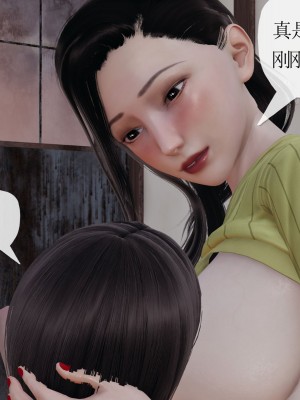 [3D] 末日中的母子5_1462