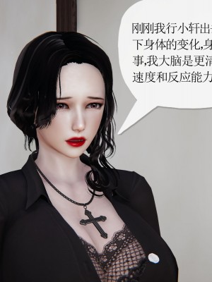 [3D] 末日中的母子5_1490