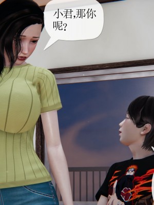 [3D] 末日中的母子5_1495
