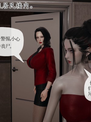 [3D] 末日中的母子5_1497