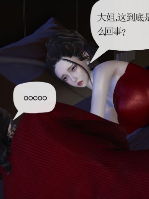 [3D] 末日中的母子5_1506