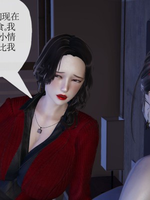 [3D] 末日中的母子5_1509