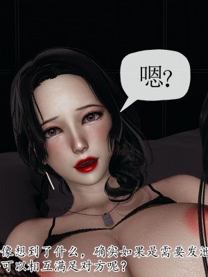 [3D] 末日中的母子5_1515