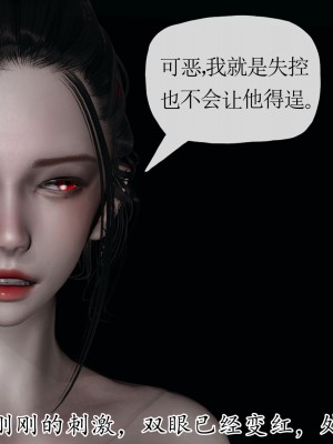 [3D] 末日中的母子5_1522