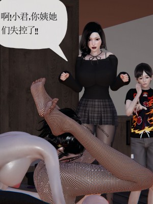 [3D] 末日中的母子5_1531