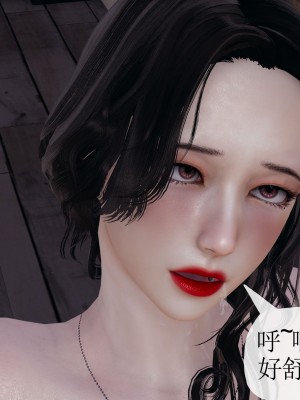 [3D] 末日中的母子5_1552