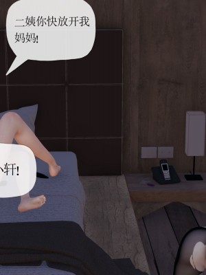 [3D] 末日中的母子5_1556