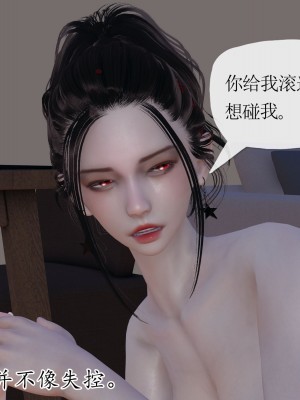 [3D] 末日中的母子5_1559