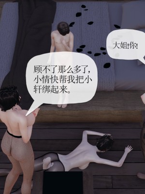 [3D] 末日中的母子5_1562