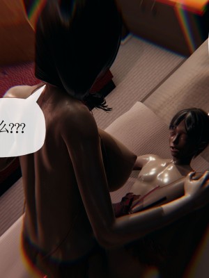 [3D] 末日中的母子5_1612