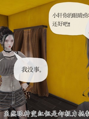 [3D] 末日中的母子5_1623