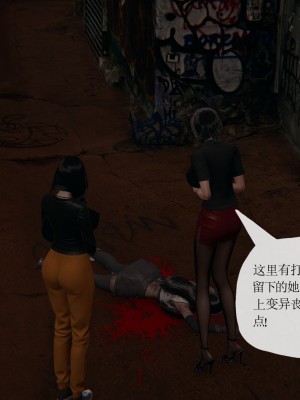 [3D] 末日中的母子5_1628