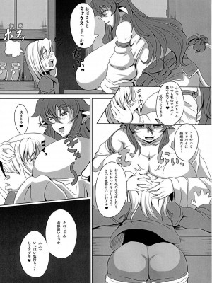 [Desk Drawer (まつもとかつや)] ぎゅうどんっ!2_05