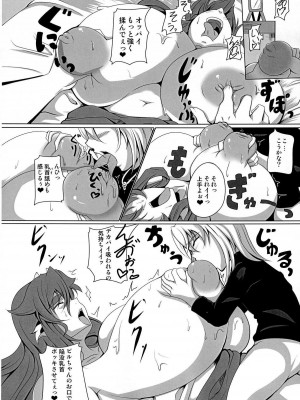[Desk Drawer (まつもとかつや)] ぎゅうどんっ!2_10