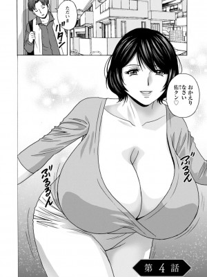 [英丸] ギリギリの女達 [DL版]_062