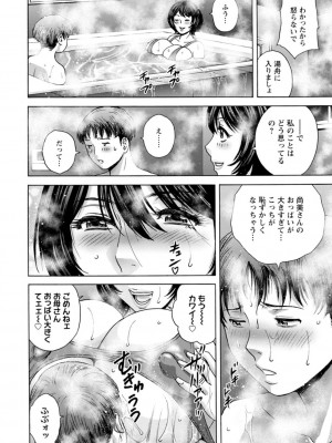 [英丸] ギリギリの女達 [DL版]_090