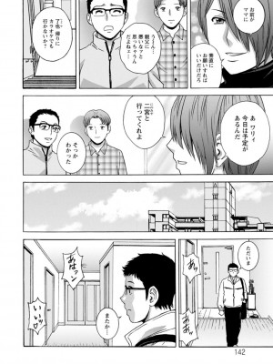 [英丸] ギリギリの女達 [DL版]_142