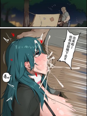 [クナボト] ファイアーエムブレム - ベレス [小皮孩机翻润色汉化] [無修正]_09