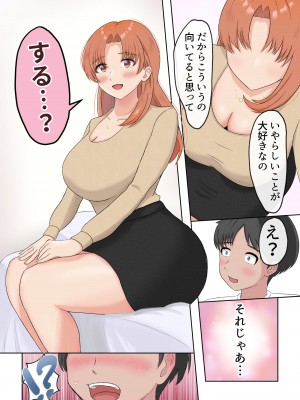 [えまきもの]  デリセン_10