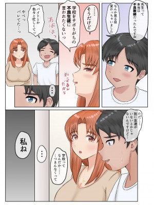 [えまきもの]  デリセン_09