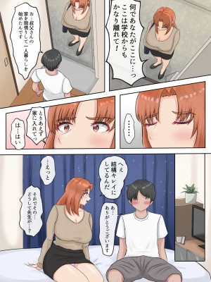 [えまきもの]  デリセン_07