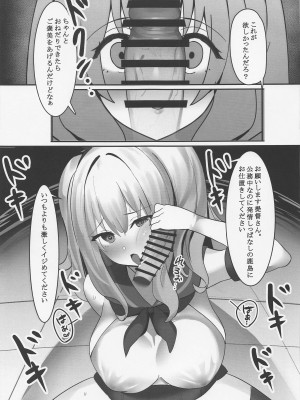 (C101) [AnyはSea!!! (えにし)] 鹿島ちゃああああああああああ (艦隊これくしょん -艦これ-)_10