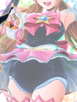 [Atelier Lunette (三国あつ子)] SCANDALOUS -排泄ノ歌姫- act.3  [柠檬茶咖喱分组] [DL版]_24