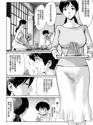 [黒岩瑪瑙] 夏の追憶 (漫画ばんがいち 2016年9月号) [汉化组汉化]_02