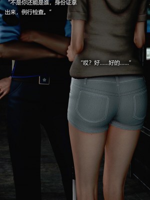 [Horn] 犯罪網絡 1-2_0005