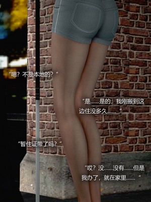[Horn] 犯罪網絡 1-2_0006