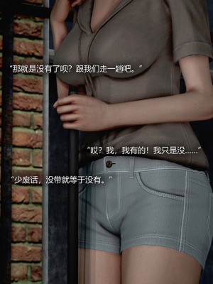 [Horn] 犯罪網絡 1-2_0007