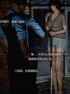 [Horn] 犯罪網絡 1-2_0008